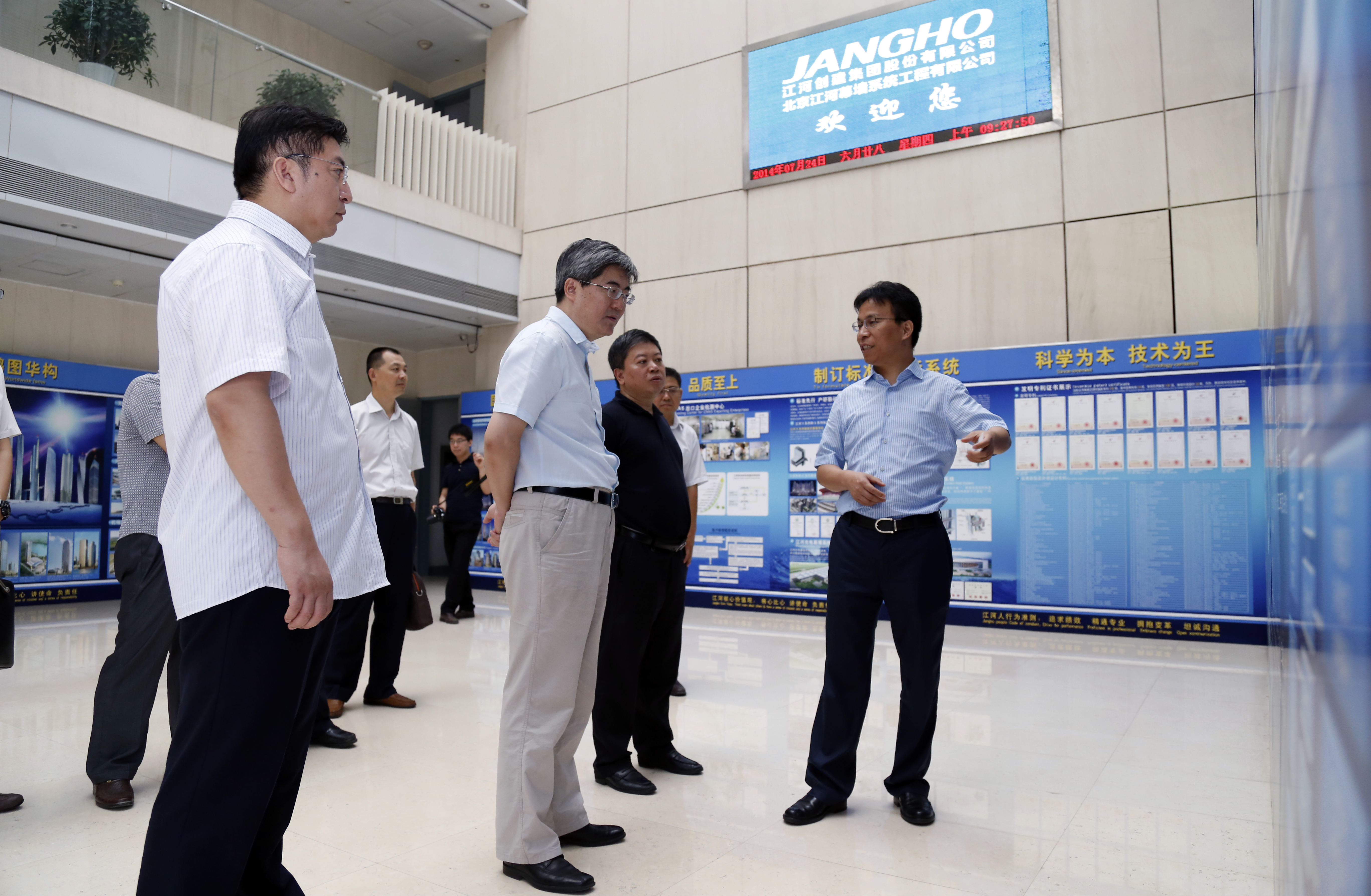 北京市外事辦張海舟副主任一行蒞臨江河創建調研